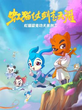 《泄密的心》电影高清完整版