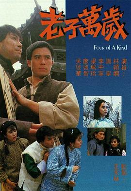 《疑犯追寻第四季》电视剧高清全集