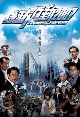 《疑犯追寻第四季》电视剧高清全集