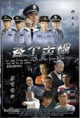 《2023七夕美妙游》综艺高清完整版