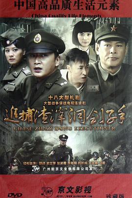 《奇形怪物 第一季》电影高清完整版
