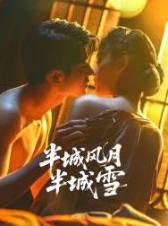 《别动！自己人》电视剧高清全集