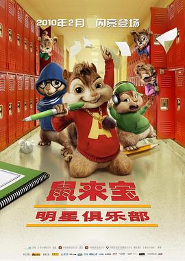 《为了这片土地》电影高清完整版