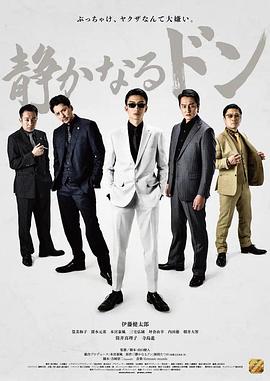 《蜘蛛侠：英豪远征》电影高清完整版