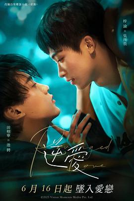 《新东方神娃》动漫高清全集