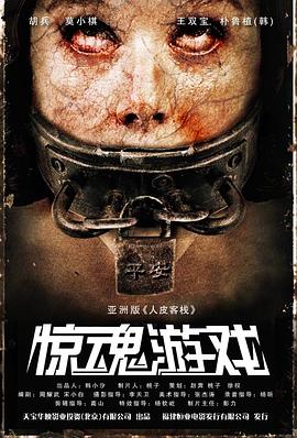 《我和我的四个男人》电视剧高清全集
