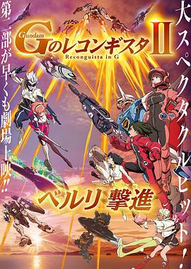 《骑士龙战队龙装者》动漫高清全集