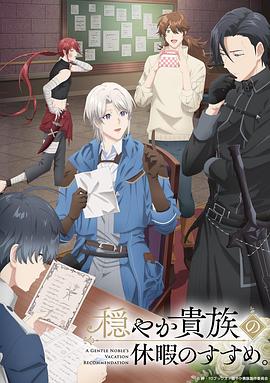 《为爱背叛2之逆战究竟【影视说明】》电影高清完整版