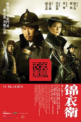 《银线风暴》电影高清完整版