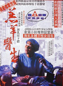 《女子校园》电影高清完整版