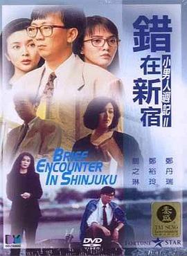 《布朗神父 第九季》电视剧高清全集