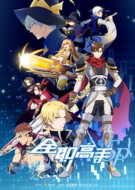 《美丽战役》电影高清完整版
