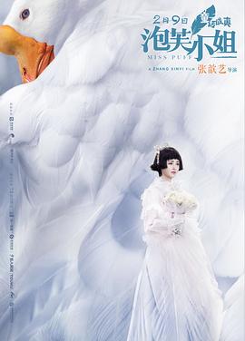 《这个差人不必枪》电影高清完整版