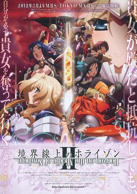 《太阴指》电影高清完整版