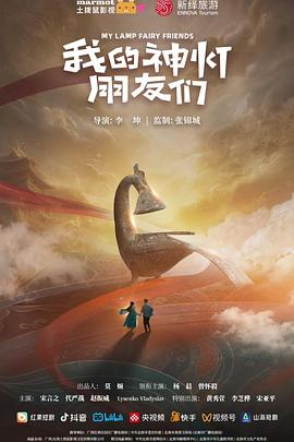 《雕形拳》电影高清完整版