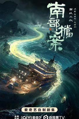 《雕形拳》电影高清完整版