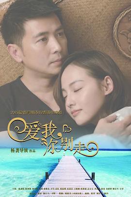 《无法攻略的女性》电视剧高清全集