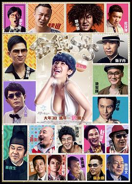 《迪亚波罗的复仇》电影高清完整版