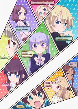 《叶罗丽梦奇境真人版》电视剧高清全集