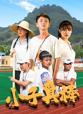 《吸血鬼学院2014》电影高清完整版