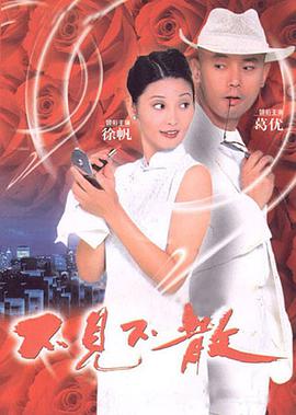 《十月初五的月光4K》电影高清完整版