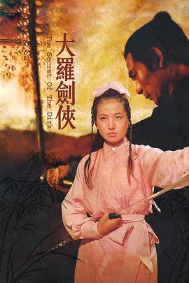 《春晓》电影高清完整版