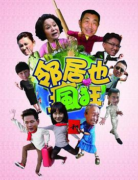 《好小子，好功夫》电影高清完整版