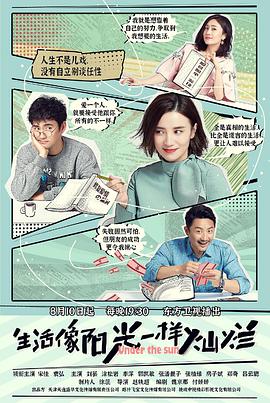 《佩小姐的奇幻城堡》电影高清完整版