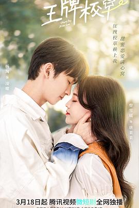 《一刀倾城》电影高清完整版