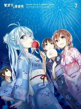 《我的天才宝物国语》电影高清完整版