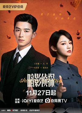 《灵敏之人》电视剧高清全集