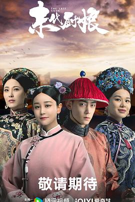 《金臂童》电影高清完整版