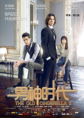 《七人魔法使》动漫高清全集