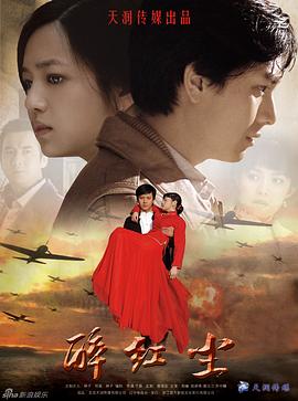 《波登湖》电影高清完整版