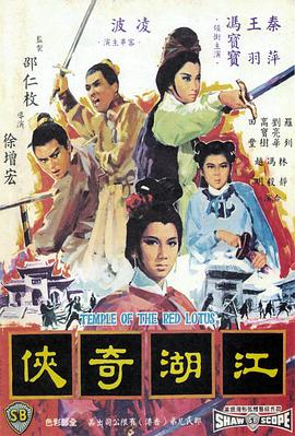 《阿加》电影高清完整版