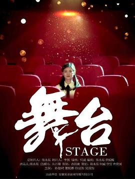 《蜀山·伏魔篇》电影高清完整版