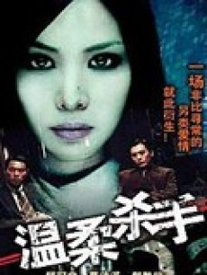 《冰脸宫少的小甜妻》电视剧高清全集