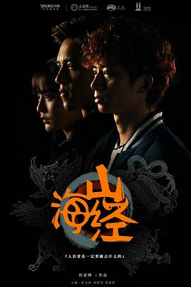 《轰天皇家将》电影高清完整版