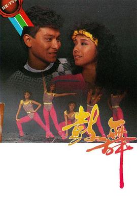 《电波女与芳华男》动漫高清全集