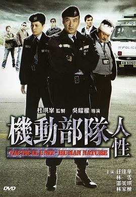 《不眠第一季》电视剧高清全集
