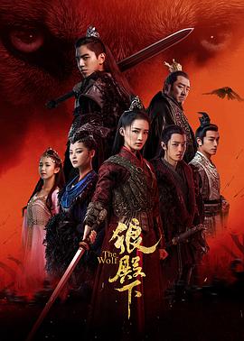《戈壁恩仇录》电影高清完整版