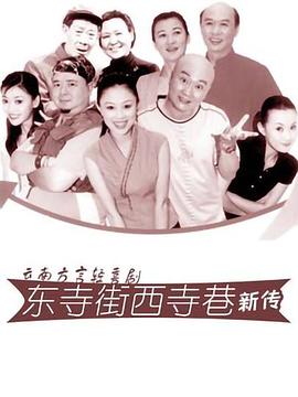 《战酋》电视剧高清全集