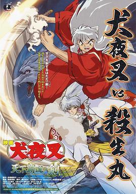 《火车司机日记》电影高清完整版
