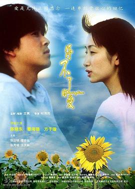 《水手长的故事》电影高清完整版