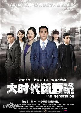 《姜子牙》动漫高清全集