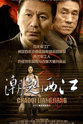《善恶无赦》电影高清完整版