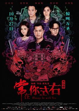 《团体》电影高清完整版