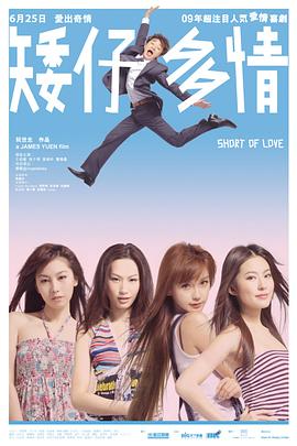 《赛末点》电影高清完整版