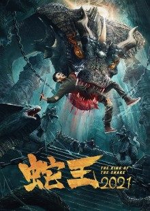 《永順永和》电影高清完整版