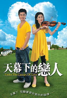 《白雪公主斗牛记》电影高清完整版